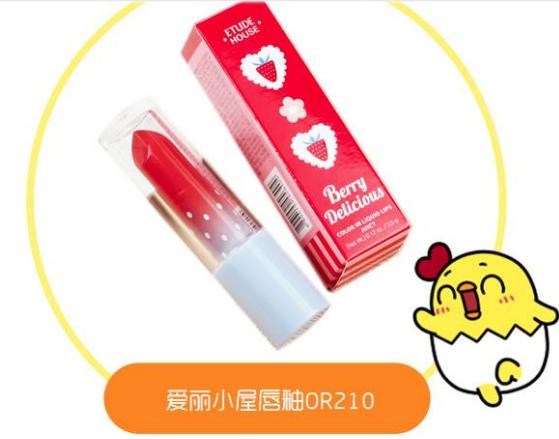 最推荐的ysl口红,今年最平价的口红