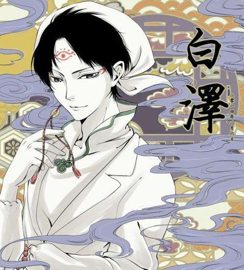 日本民间家喻户晓的妖怪竟来自中国，你知道几个？