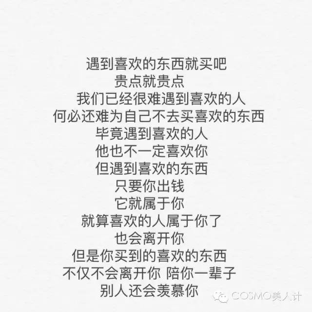 居然大牌只要六十块,男朋友猜化妆品多少钱把你雷到cry!(结尾有游戏哟)