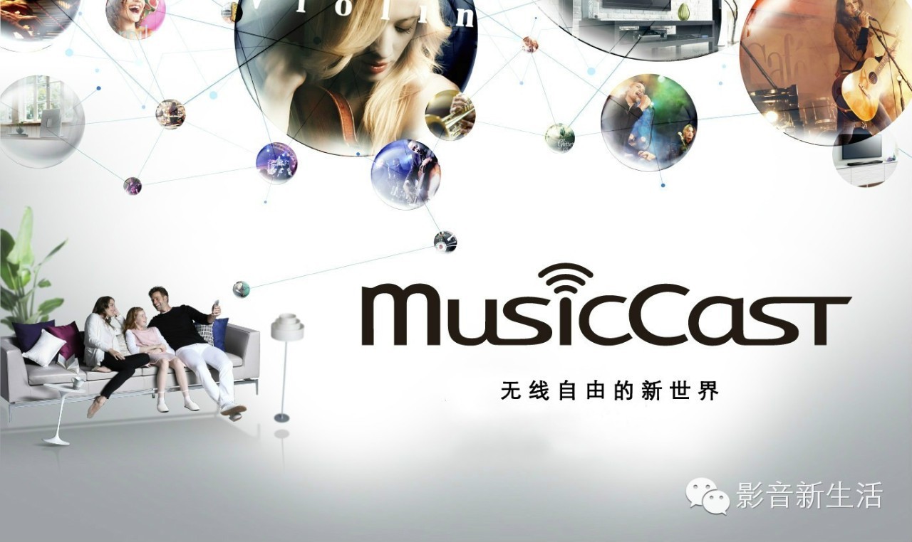 关注|用声音说话！雅马哈携诸多精品亮相2016上海SIAV音响展