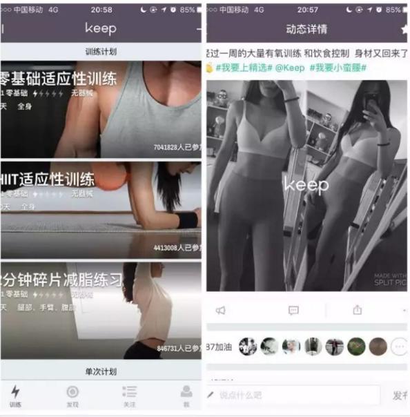 那些非常火又消失的app,曾经一时爆火的app