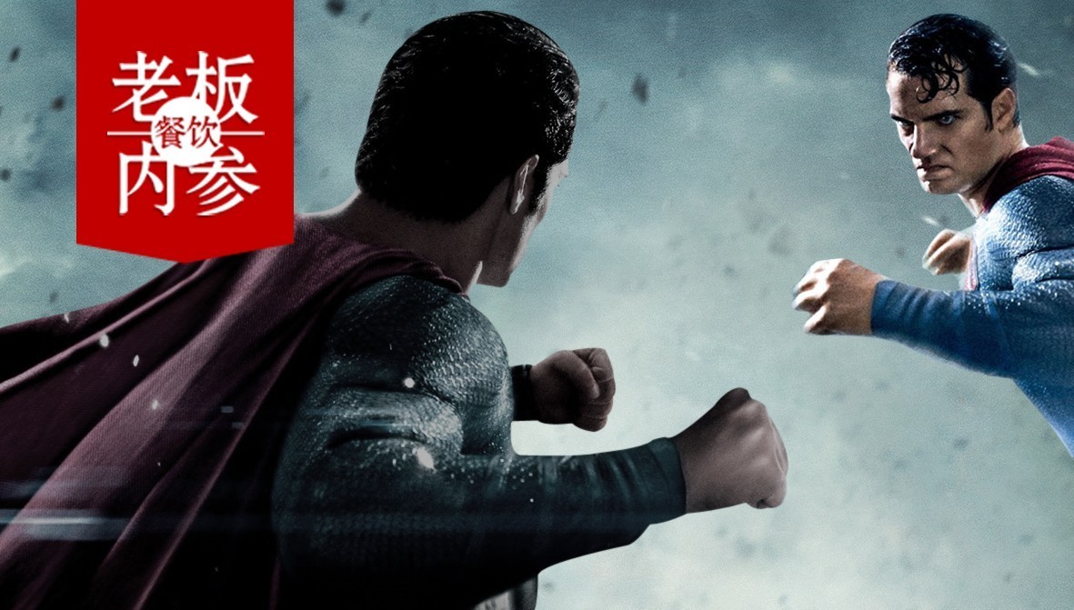 被山寨坑的餐饮品牌,餐饮品牌打假技巧