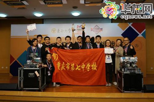 ftc国际机器人科技挑战赛2024,ftc科技大赛