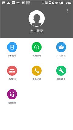 htc10适合入手吗,htc10有什么功能