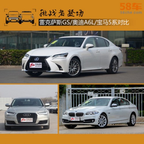 挑战者vs奥迪rs5,雷克萨斯挑战者