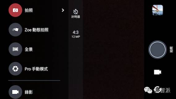 HTC10详细使用体验评测，真的能让HTC咸鱼翻身吗