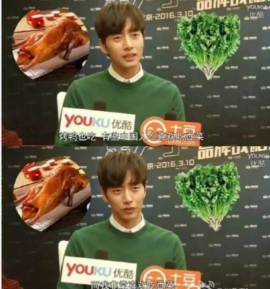 朴海镇宋茜,宋茜王鹤棣孙天宇玩梗综艺