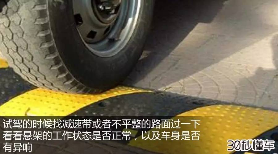 买二手车注意事项及流程宝骏730,二手车注意哪些车况哪些车不能买