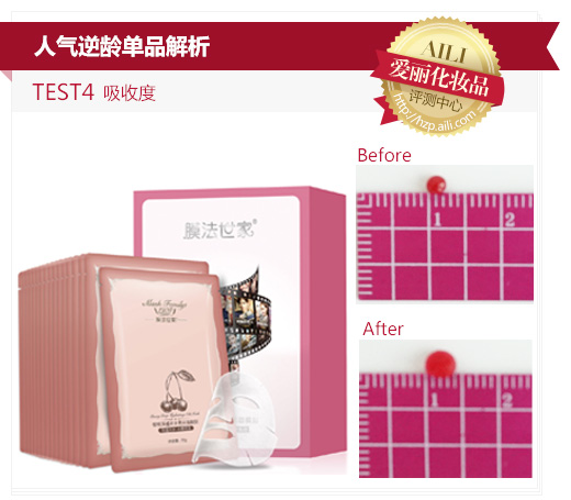 膜法世家白松露蚕丝面膜多少钱,膜法世家蚕丝面膜