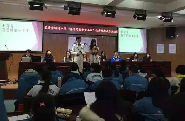 优秀青年团支部展播,团组织风采展示