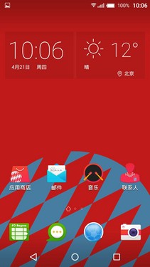 gigaset金阶mepro,金阶gigasetme怎么样