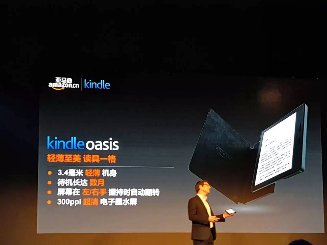 kindle中最贵的书,kindle最贵的一款