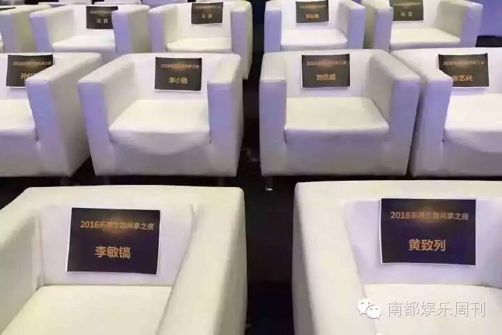 华晨宇张艺兴演唱会对比,华晨宇业内大佬