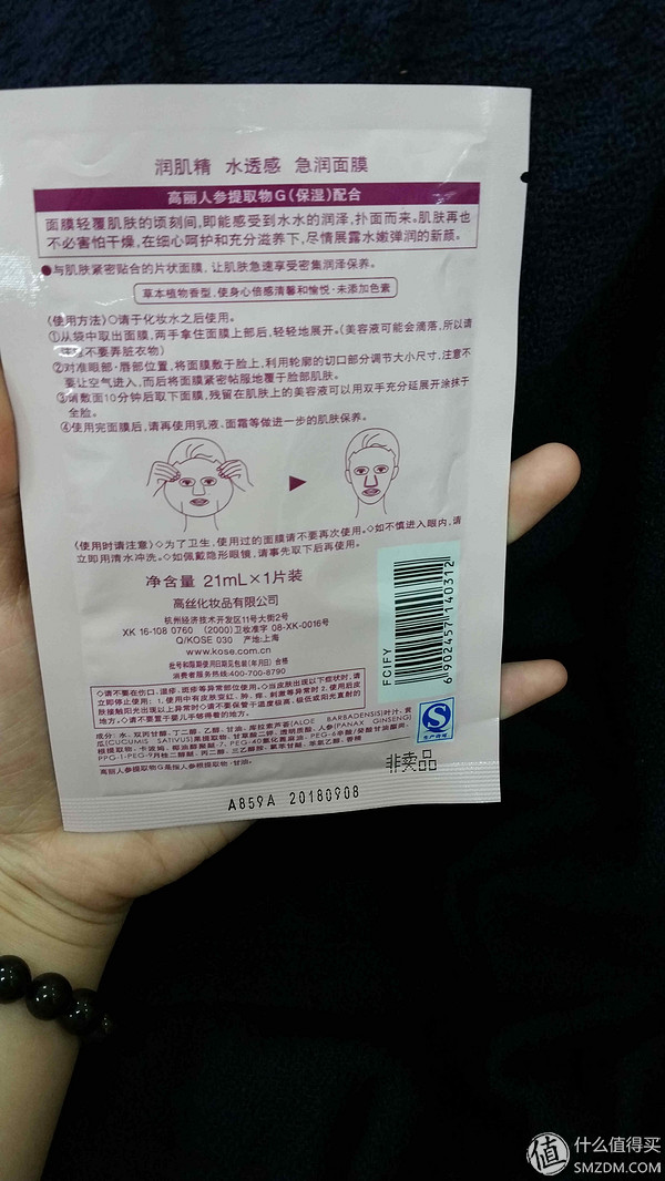 超高性价比护肤,高性价比补水保湿