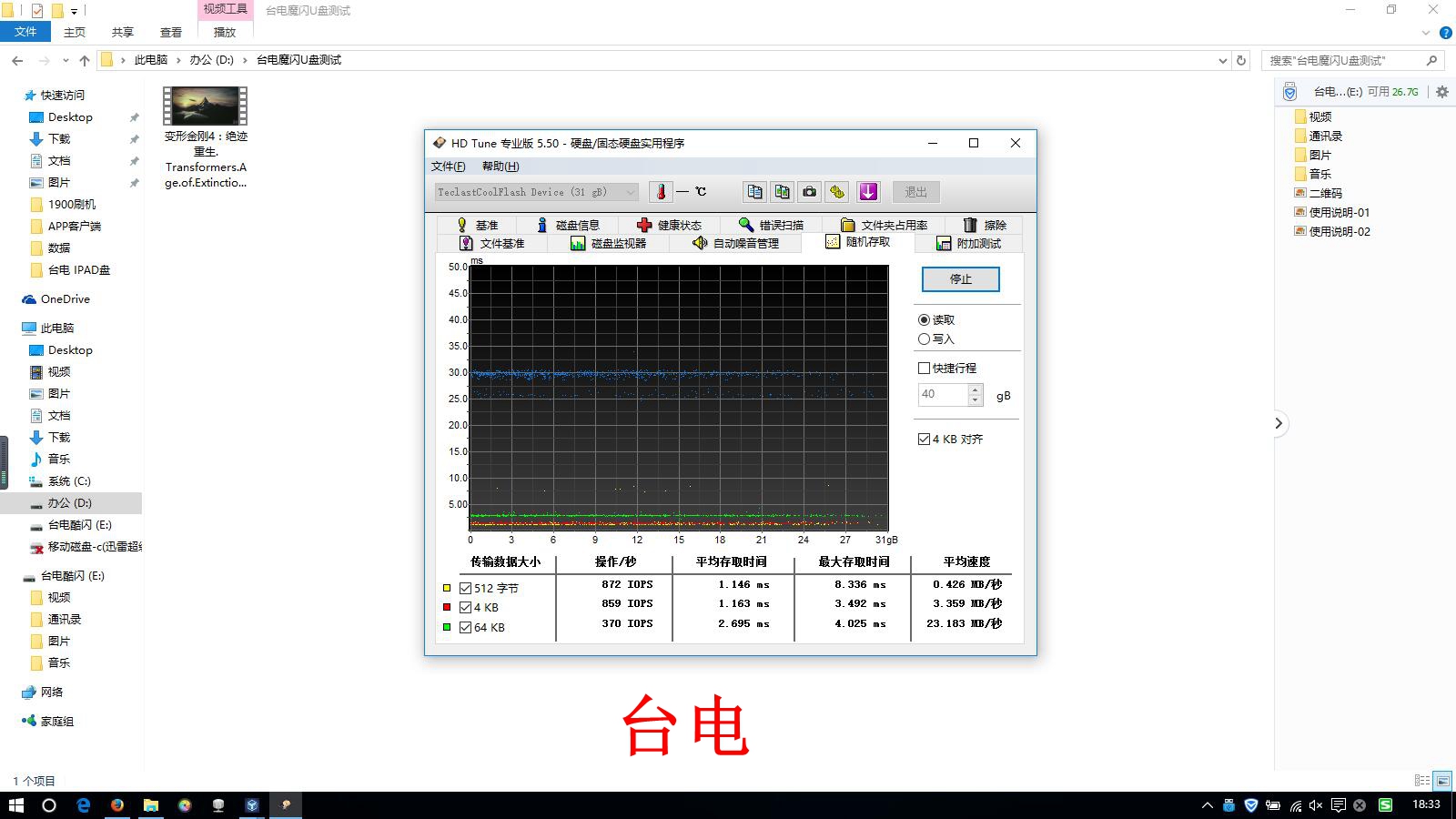 iphone可不可以扩容运行内存,iphone可以更换大容量存储吗