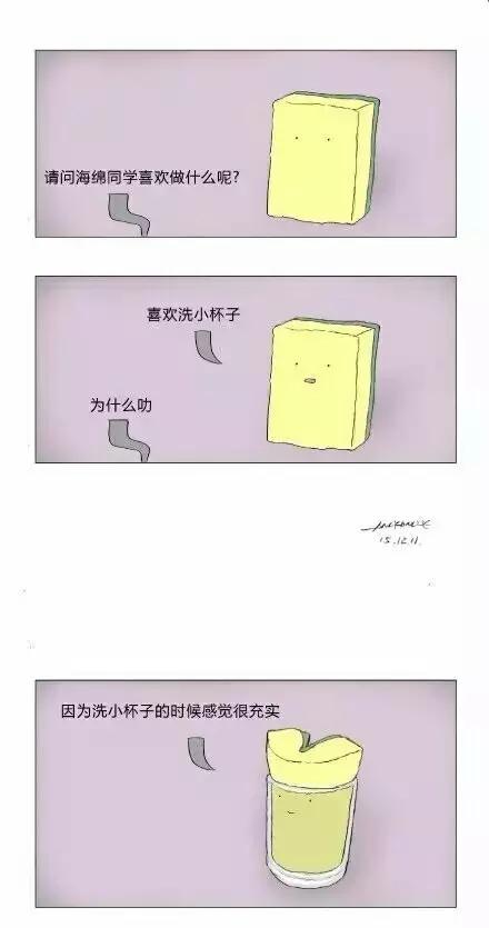 我喜欢杯子寓意,喜欢的小杯子