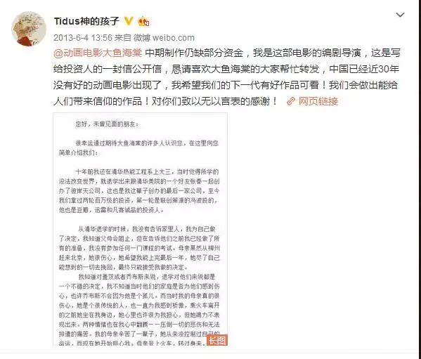 大鱼海棠为什么是顶级国漫,大鱼海棠怎么是国漫之耻