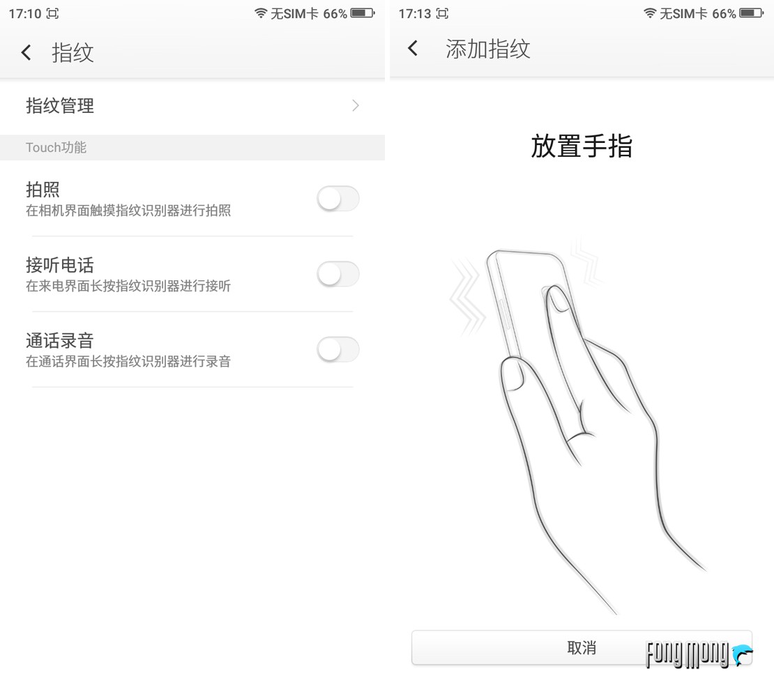 360手机f4全网通版评测,360手机f4s-a02
