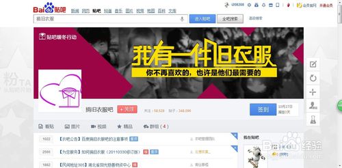 不用的旧衣服可以做什么,不用的旧衣服剪掉再扔吧