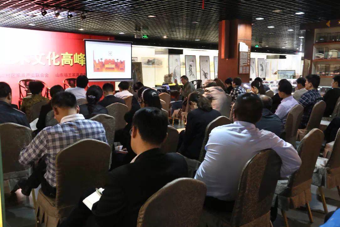 福王红木博物馆,中国红木文化大讲堂