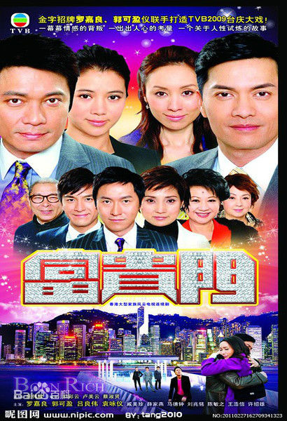 tvb历年2022台庆剧,tvb台庆剧历届剧集