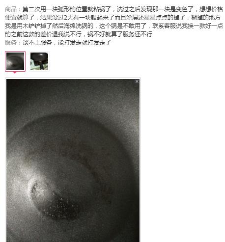 铁锅大比拼,炒菜大比拼