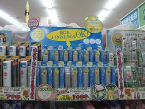 家有“五一抢先购”，和“肌肤春劫”sayno！