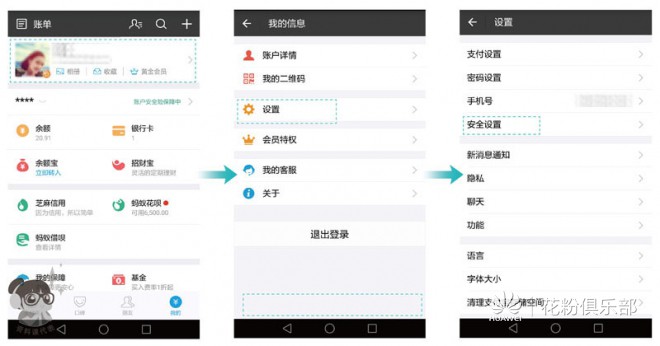 指纹玩法视频教程,华为p9怎么设指纹