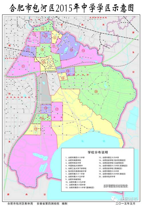 合肥124元的房子,合肥125万学区房