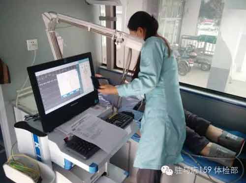 驻马店市159医院体检中心,驻马店159医院有体检科吗