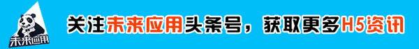 微信h5页面制作步骤,微信h5页面用什么制作