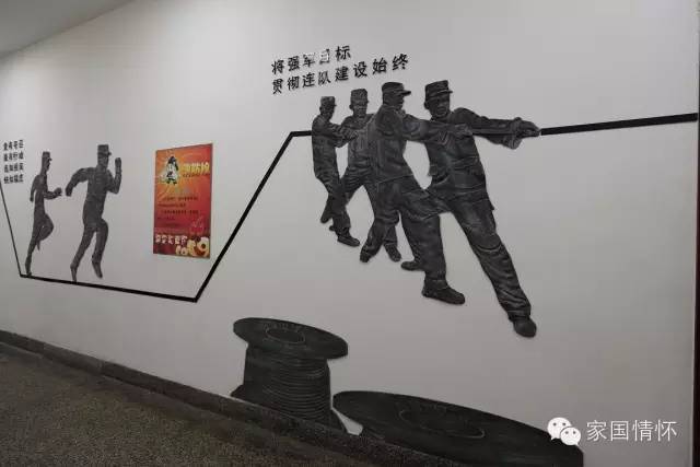 三联文化,三连部队的历史