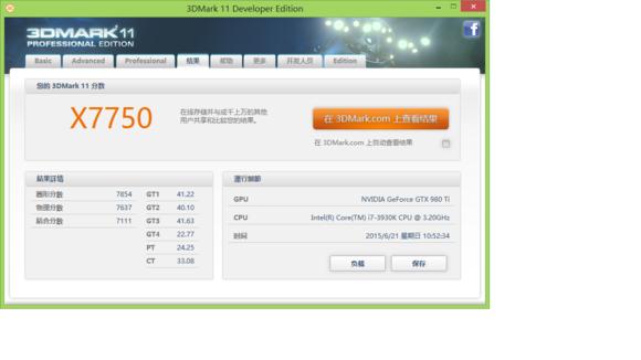 微星gtx980ti,微星红龙gtx980ti评测