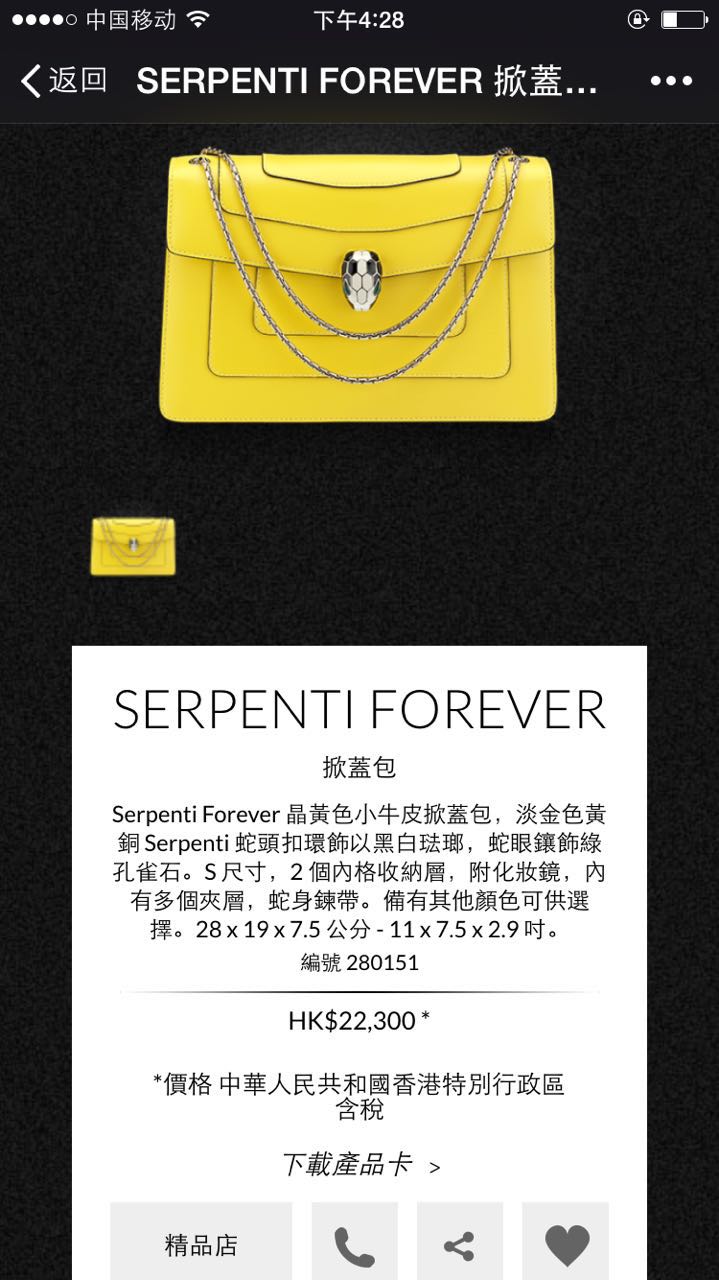 bvlgari品牌多少钱,bvlgari是哪个国家的品牌