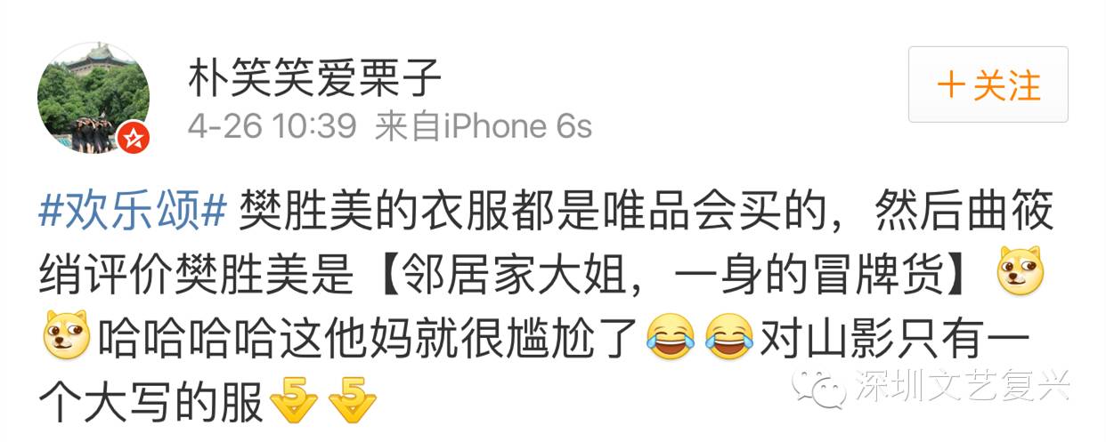 扒一扒《欢乐颂》五美的衣服，剧组的细节控也是有毒