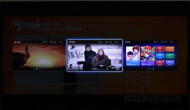 乐视超级影视会员,乐视超级会员