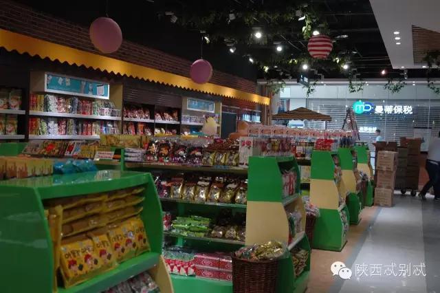 西安有没有比较大比较好逛的超市,西安进口零食超市有哪些
