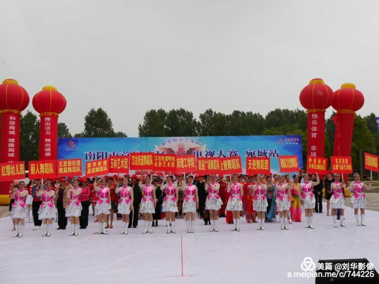 南阳第七届广场舞大赛,舞动南阳完整版视频