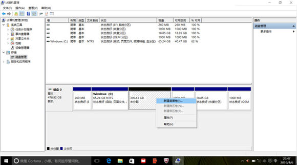 联想小新airpro14怎么分区,联想小新air14怎么分区比较好