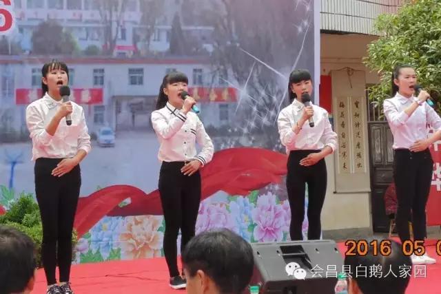 会昌中学七十周年校庆,白鹅初中校庆