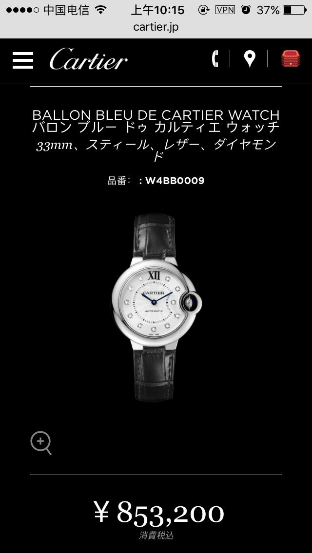 cartier什么时候涨价,cartier所有型号