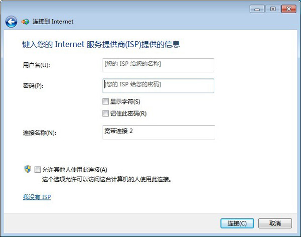电脑浏览器无法上网怎么办,怎么排出电脑网络连接故障问题