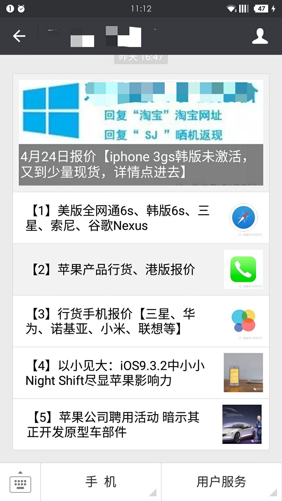 iphone6s降价最多的手机,iphone618过后还会降价吗