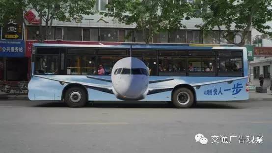 有设计感的公交车身广告,创意公交宣传