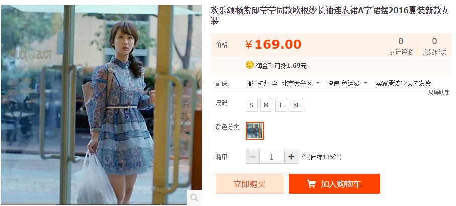 欢乐颂五美关雎尔,欢乐颂五美乔欣