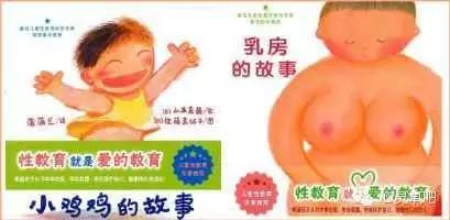 如何对孩子进行正确引导,如何对宝宝进行早期性教育