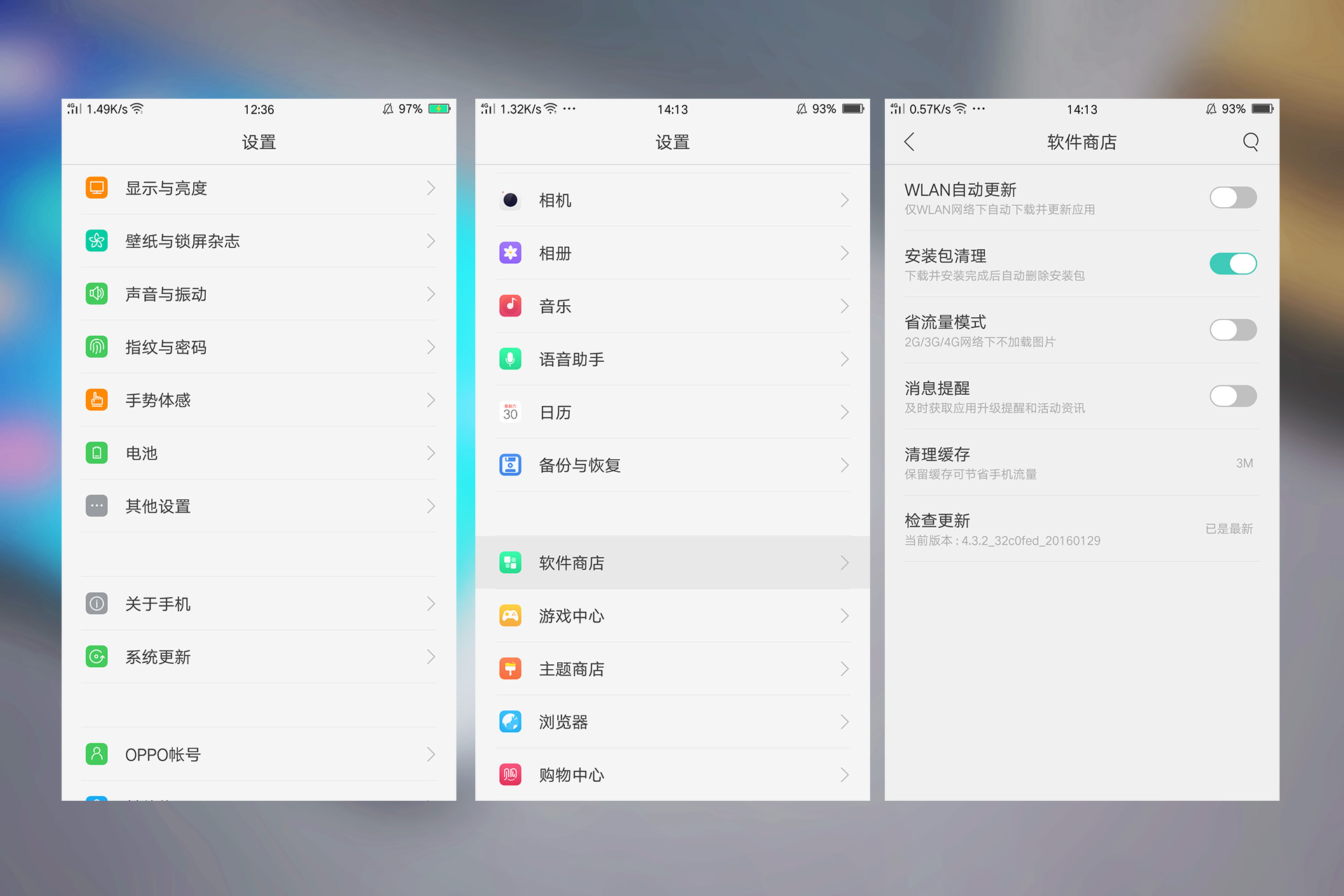 oppor9详细测评,oppor9详细评测