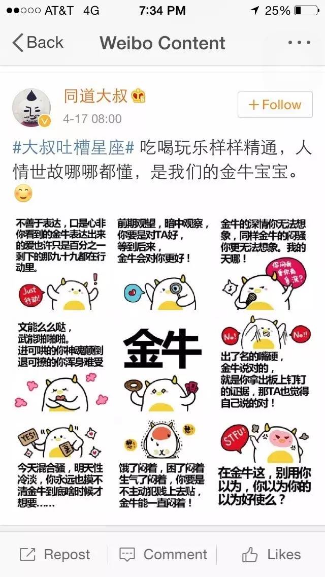 微博和微信朋友圈发的内容的区别,微博微信朋友圈差别太大