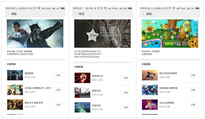 小米纸质日历,小米如何让日历有可爱的图