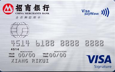 有哪些白金信用卡刷卡免年费,邮政鼎致白金信用卡年费怎么免